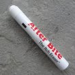 After Bite - The Itch Eraser